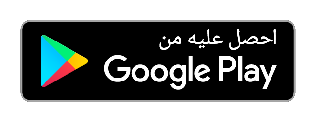 احصل على Nestido من Google Play