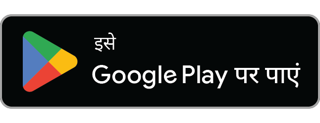 Google Play से Nestido पाएं