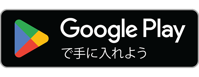 Google Play で Nestido を入手