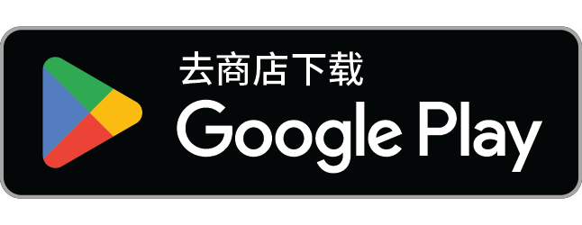 在 Google Play 上获取 Nestido